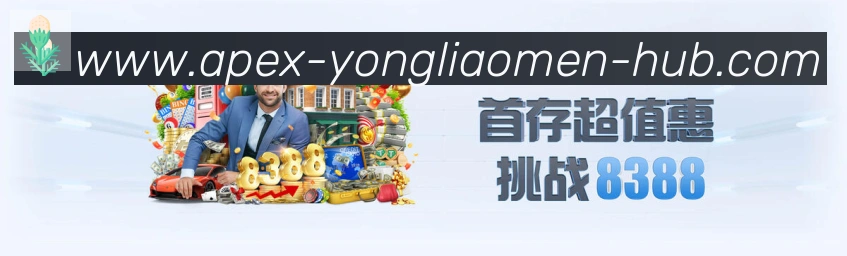 App界面